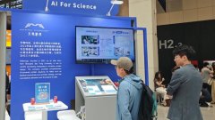 子中国董事长兼首席施行官肖松说