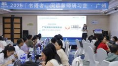 小时对外发布消息