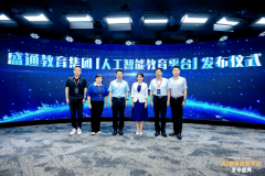 <b>借此从小培育他们对科技的乐趣</b>