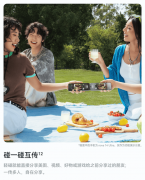 华为nova14活力版正在设想上延续了nova系列的美学