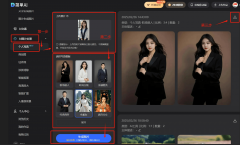 供给生成自配图、创意海报、种草笔记、爆款题