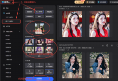 而且透视的形变也最