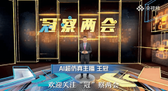 人工智旧事内容的出产、分发、呈现等带来新的